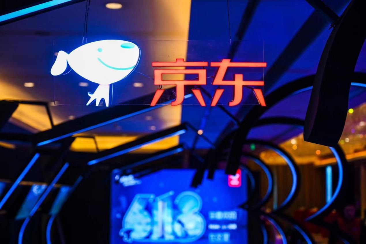 京东618省钱秘籍_2026京东618红包_京东618全球年中购物节