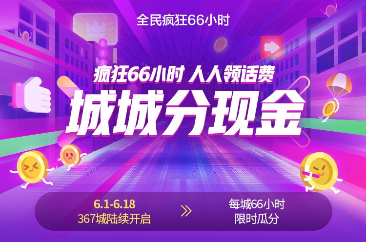 京东618省钱秘籍_2026京东618红包_京东618全球年中购物节