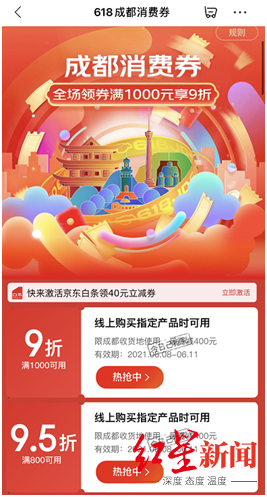 微信图片_20210608184415.png