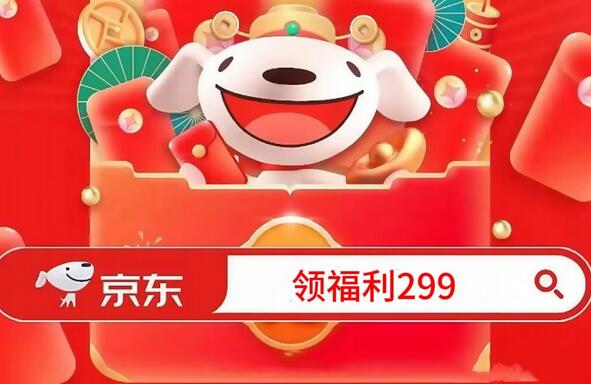 2026年618淘宝京东活动时间国补领取叠加规则_京东618全品类红包口令可叠加国补_2026京东618活动时间