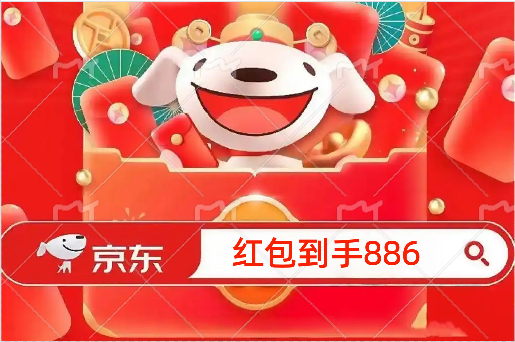 2026京东618攻略_时间玩法省钱技巧_京东淘宝618攻略